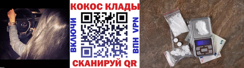 Кокаин Колумбийский  Верхняя Пышма 