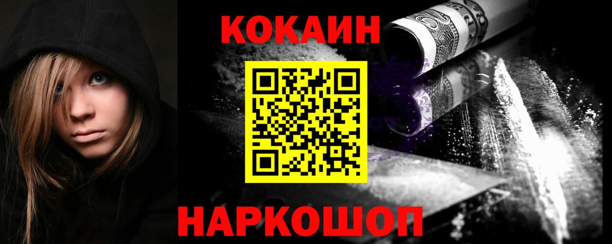 КОКАИН 98% Верхняя Пышма