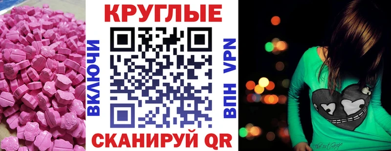 Экстази 250 мг Верхняя Пышма