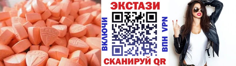 Экстази DUBAI  купить   Верхняя Пышма 