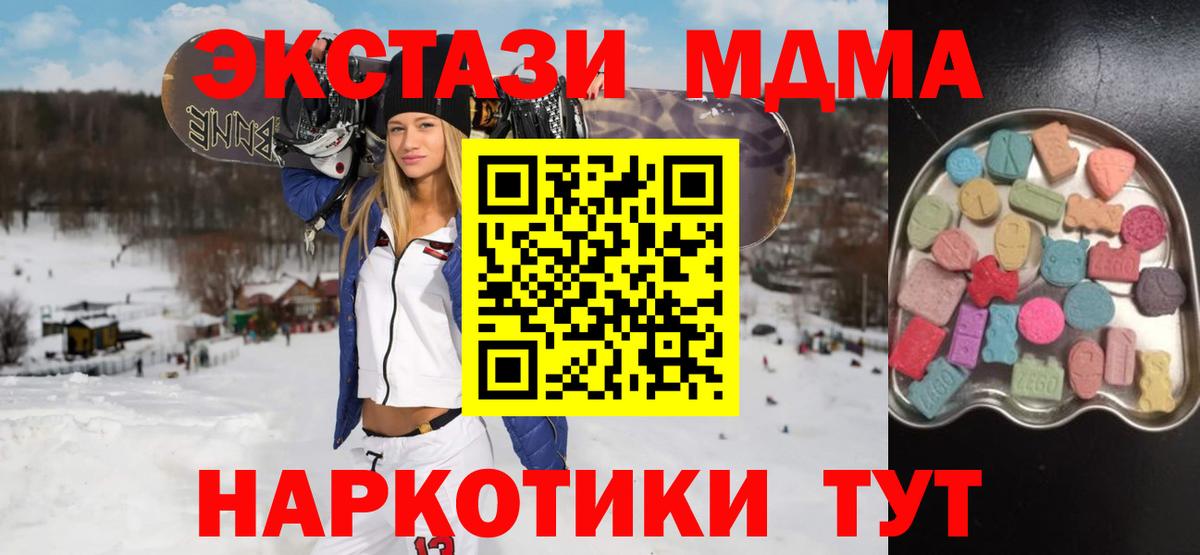 ЭКСТАЗИ Philipp Plein  Вход с VPN  Экстази  Верхняя Пышма 