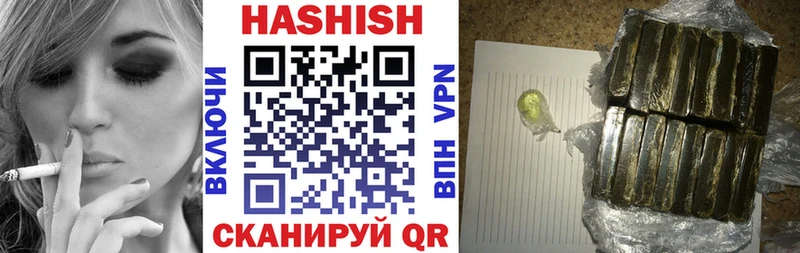 ГАШИШ гарик купить наркотик Верхняя Пышма