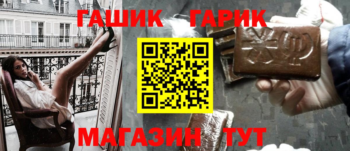 ГАШИШ убойный Верхняя Пышма