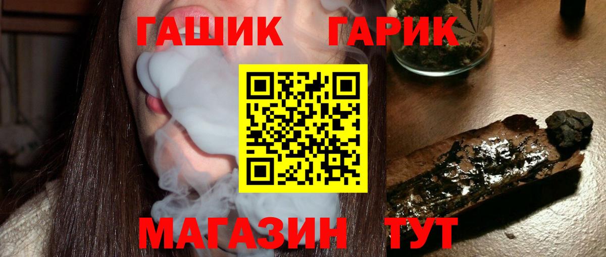Верхняя Пышма  ГАШ гарик  Вход с VPN  ГАШ VHQ 
