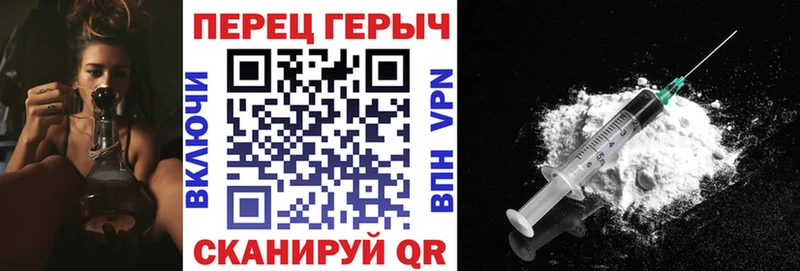 где найти наркотики  kraken ССЫЛКА  ГЕРОИН VHQ  Верхняя Пышма 