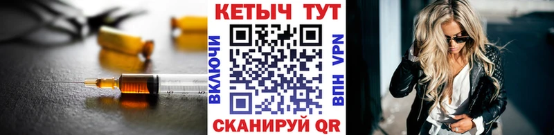наркошоп  Верхняя Пышма  Кетамин VHQ 