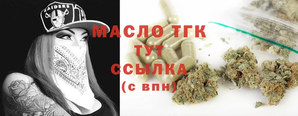 MDMA Premium VHQ Белокуриха