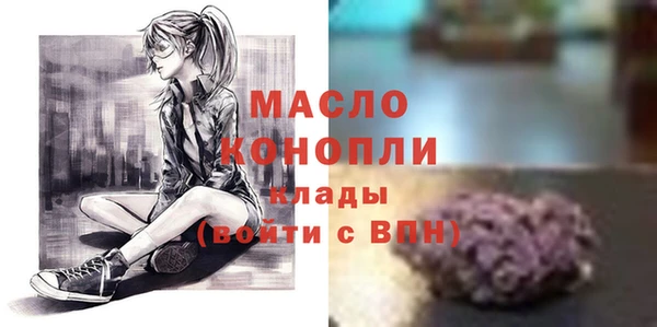 мефедрон VHQ Белоозёрский