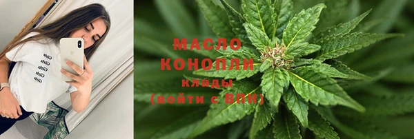 MDMA Premium VHQ Белокуриха