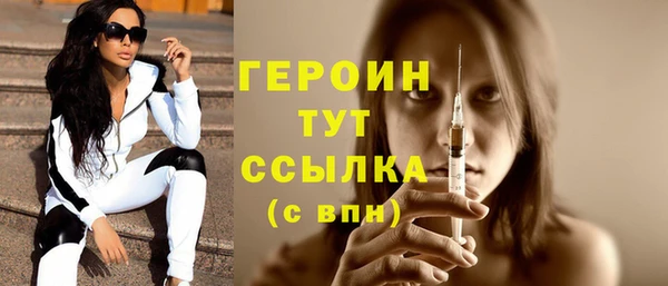 мефедрон VHQ Белоозёрский