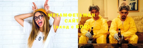 спиды Беломорск