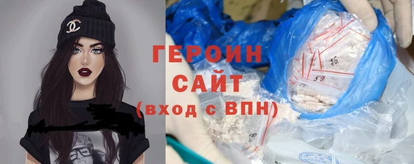 мефедрон VHQ Белоозёрский
