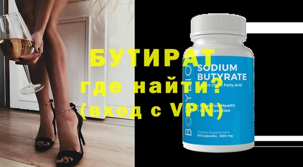 спиды Беломорск