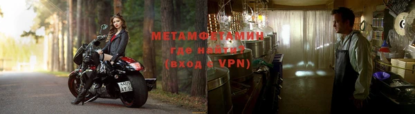 мефедрон VHQ Белоозёрский