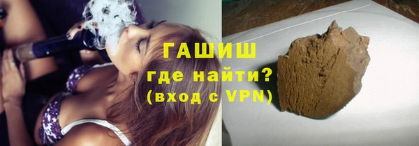 MDMA Premium VHQ Белокуриха