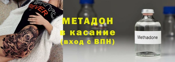 MDMA Premium VHQ Белокуриха