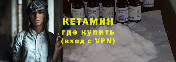 мефедрон VHQ Белоозёрский