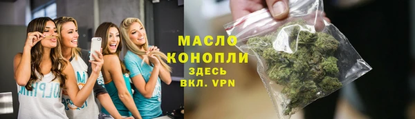 MDMA Premium VHQ Белокуриха
