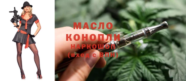 мефедрон VHQ Белоозёрский