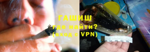 мефедрон VHQ Белоозёрский