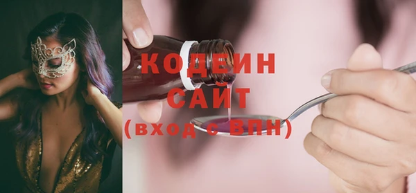 MDMA Premium VHQ Белокуриха