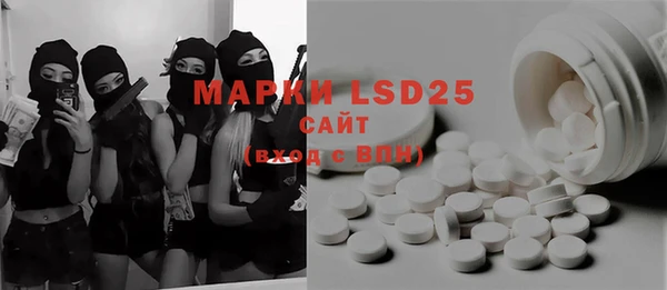 MDMA Premium VHQ Белокуриха