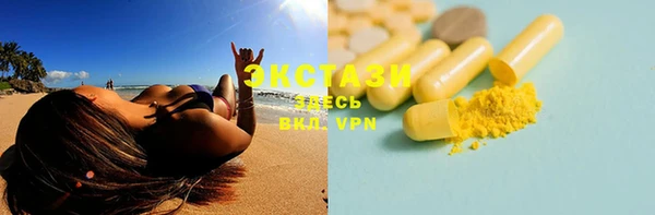 MDMA Premium VHQ Белокуриха
