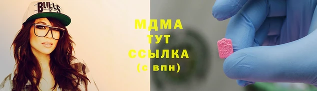 мефедрон VHQ Белоозёрский