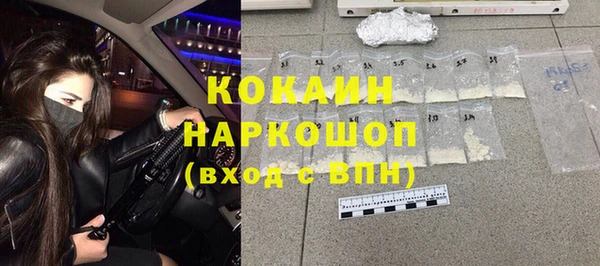 MDMA Premium VHQ Белокуриха
