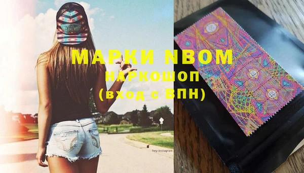 мефедрон VHQ Белоозёрский