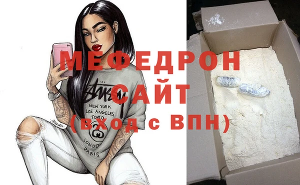 спиды Беломорск