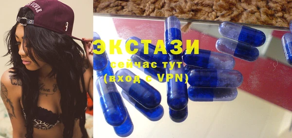 спиды Беломорск