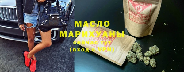 мефедрон VHQ Белоозёрский