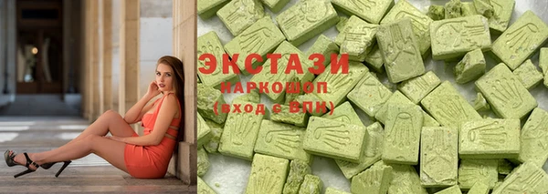 мефедрон VHQ Белоозёрский