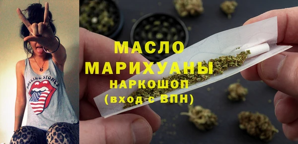 мефедрон VHQ Белоозёрский
