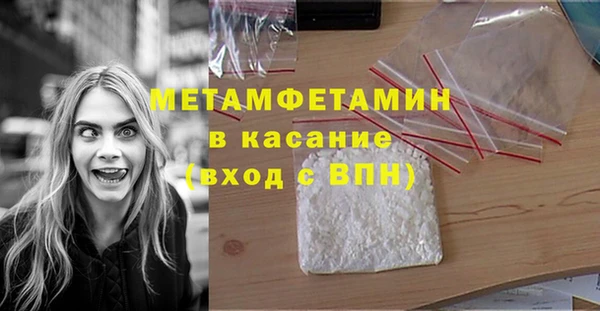 мефедрон VHQ Белоозёрский