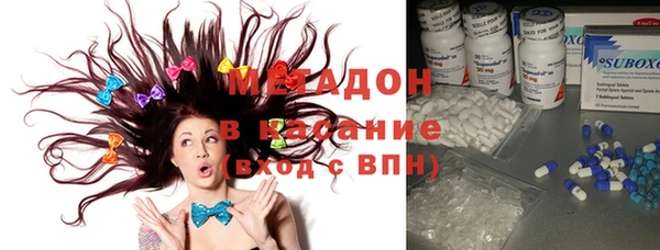 MDMA Premium VHQ Белокуриха