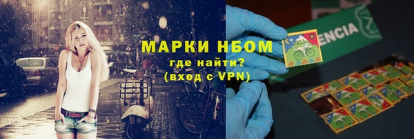 спиды Беломорск