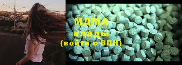 спиды Беломорск