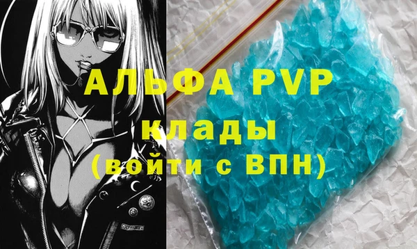 MDMA Premium VHQ Белокуриха