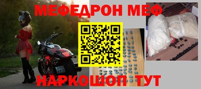 мескалин Новокубанск