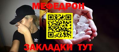 мескалин Новокубанск