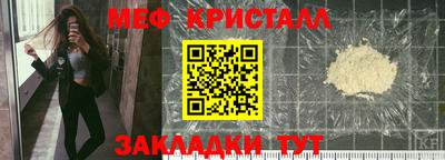 прущая мука Новозыбков