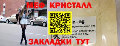 прущая мука Новозыбков