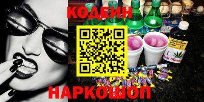 мяу мяу мука Новодвинск