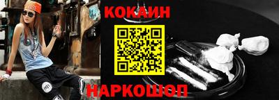 мяу мяу мука Новодвинск