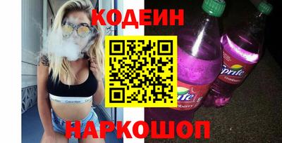мяу мяу мука Новодвинск