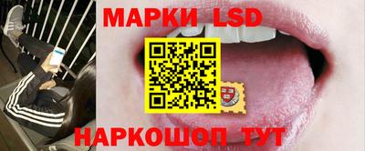 мескалин Новокубанск