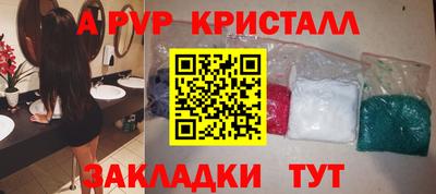 мяу мяу мука Новодвинск