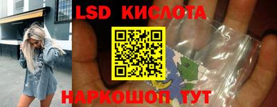СК Железноводск
